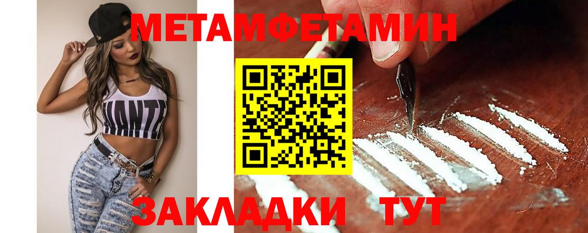 Амфетамин Premium Ливны