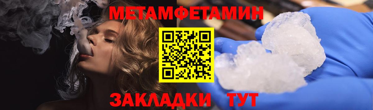 АМФЕТАМИН 98%  Amphetamine  Amphetamine  Вход с VPN  Ливны 