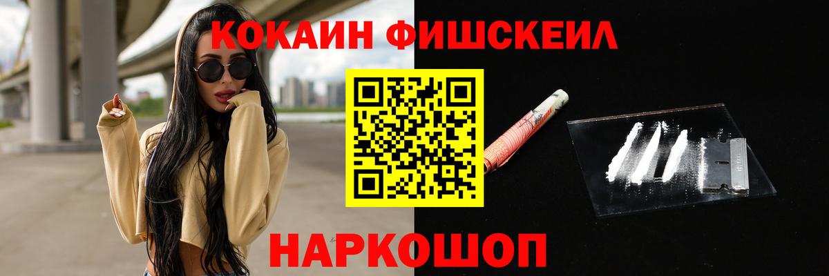Кокаин Колумбийский Ливны