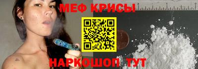 эйфоретик Заводоуковск