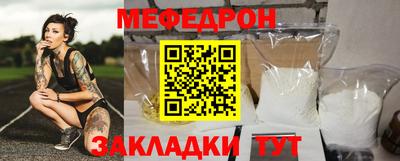 МДМА Заволжье