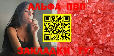 эйфоретик Заводоуковск