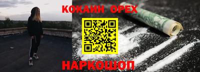 эйфоретик Заводоуковск