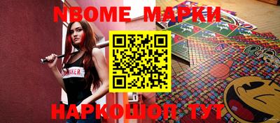 эйфоретик Заводоуковск