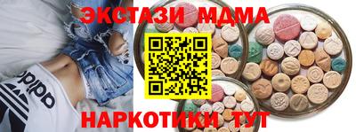 эйфоретик Заводоуковск