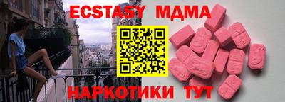 эйфоретик Заводоуковск