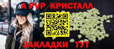 эйфоретик Заводоуковск