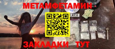 МДМА Заволжье