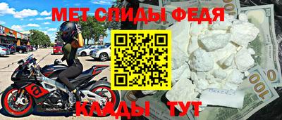 МДМА Заволжье