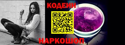 эйфоретик Заводоуковск