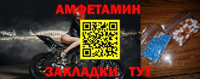 эйфоретик Заводоуковск