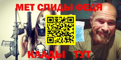 эйфоретик Заводоуковск