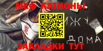эйфоретик Заводоуковск