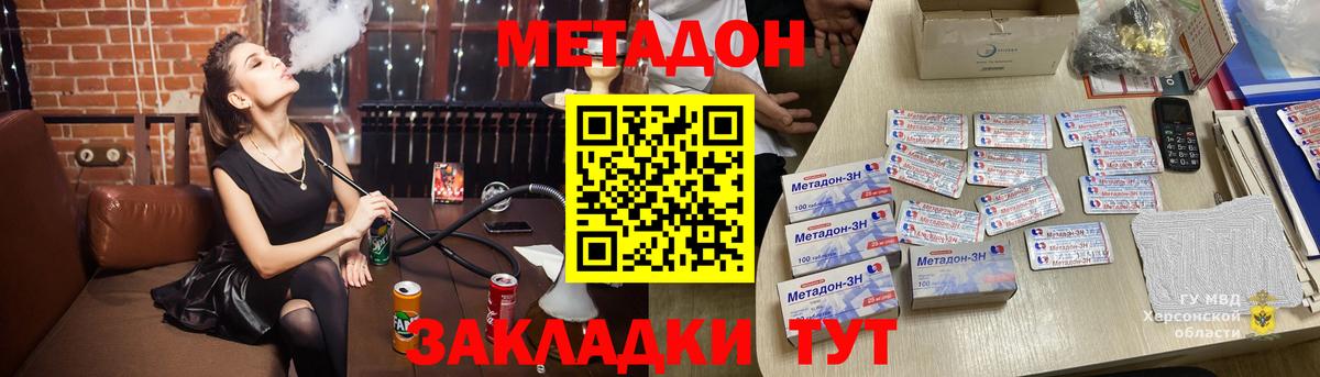 Гашиш Ливны