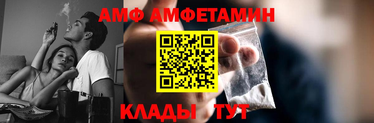 Ливны  Метамфетамин мет  Вход с VPN 