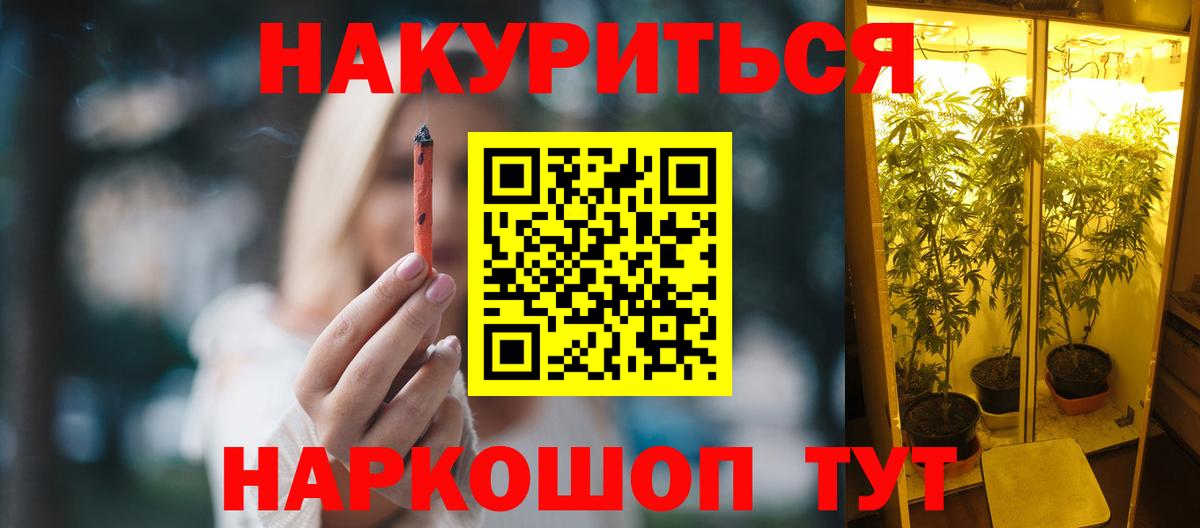 Мефедрон кристаллы  КЕТАМИН  Ливны  COCAIN  Вход с VPN  ГАШ  Каннабис 
